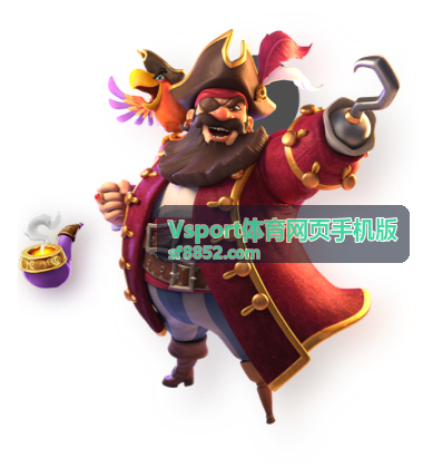 Vsport体育网页手机版在移动网络下查看比分的界面